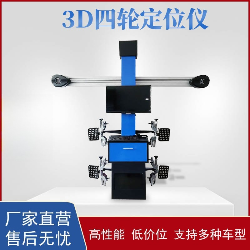 Wheel Alignment Machine - Otomotiv 3D Dört Tekerlek Hizalama Kontrol