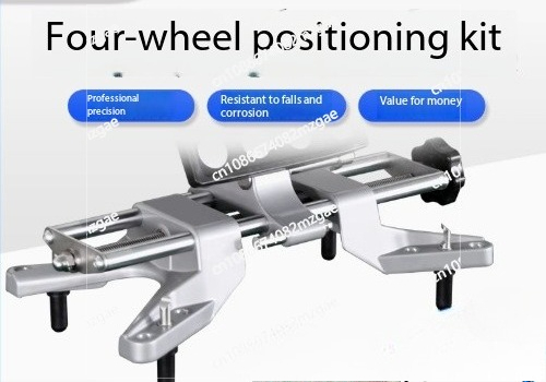 Wheel Alignment Machine - Konumlandırma cihazı aksesuarları, evrensel araç dört