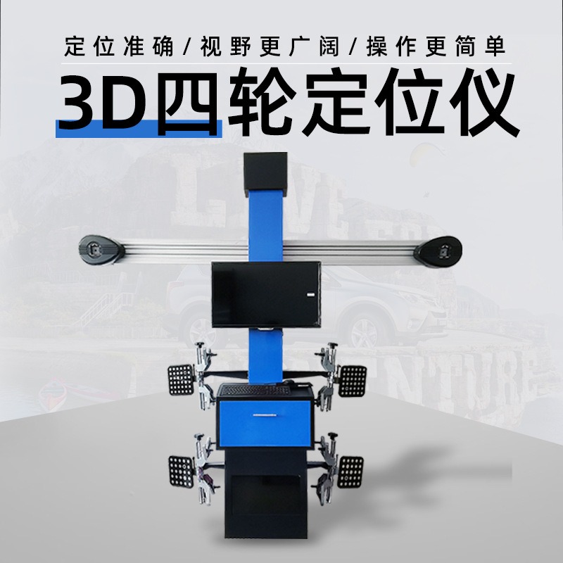 Otomotiv 3D Dört Tekerlek Hiza - Wheel Alignment Machine incelemesi ve fiyatı