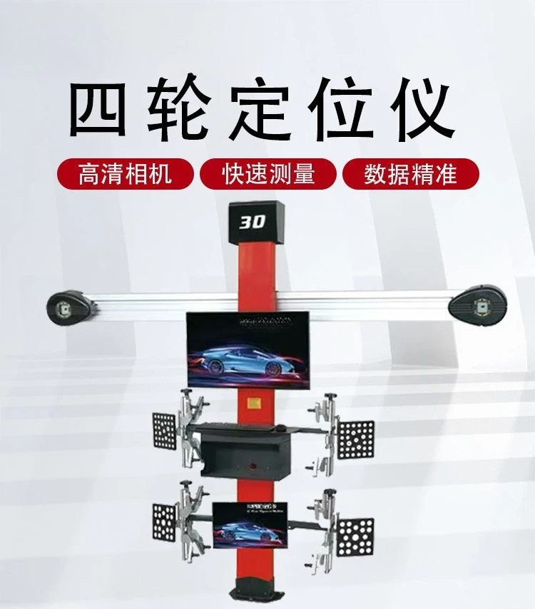 3D dört tekerlekli hizalama ci - Wheel Alignment Machine incelemesi ve fiyatı
